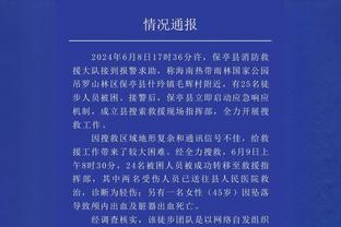 赖斯：这是阿森纳，世上最大的俱乐部之一 客战狼队会给出反应